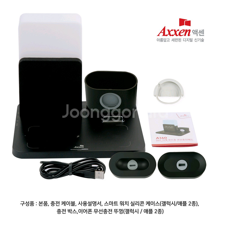 액센 A160 5in1 시계무드등 무선충전패드 새상품--5