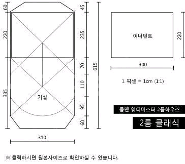 콜맨 웨더마스터 2룸 텐트--1