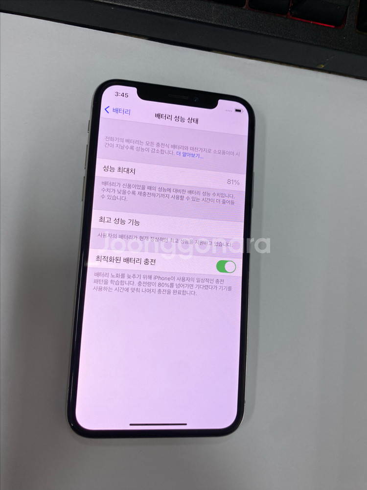 아이폰XS 실버 액정SS급 64GB 인스타 페이스X--2
