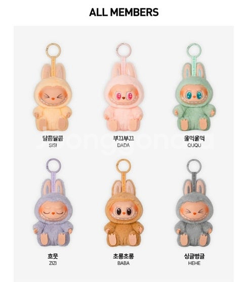 라부부 나랑같이놀자 에디션 (새상품)--1