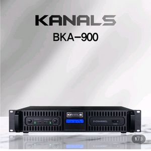 카날스 BKA-900 파워엠프