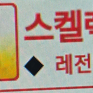 입앙하세요
