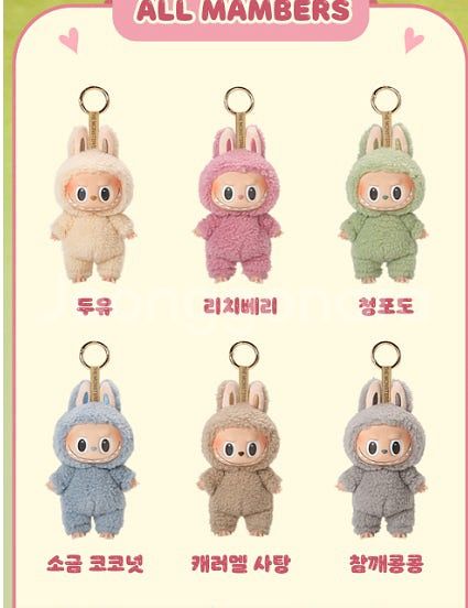 라부부 테이스티 마카롱(새상품)--0