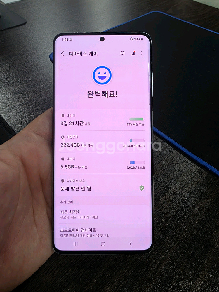 갤럭시S20플러스 256G 가성비 중고폰--7