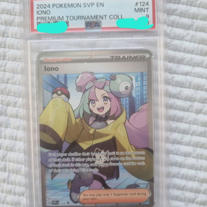 포켓몬카드 북미 모야모 프리미엄 프로모 psa9