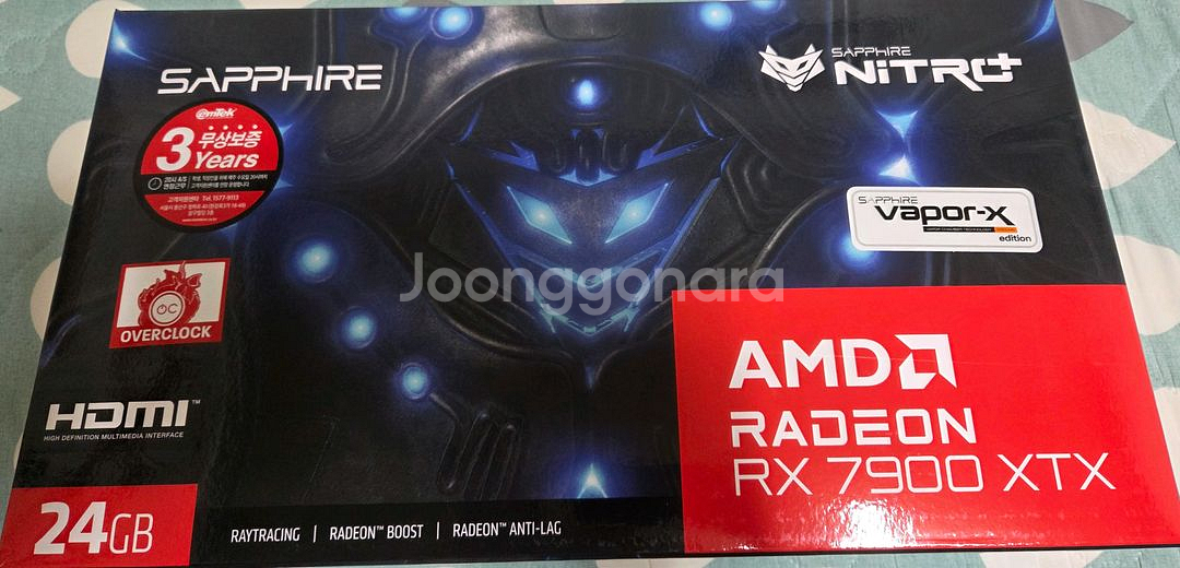 사파이어 니트로 rx7900xtx 팝니다.--0