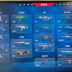 발로란트 굿즈