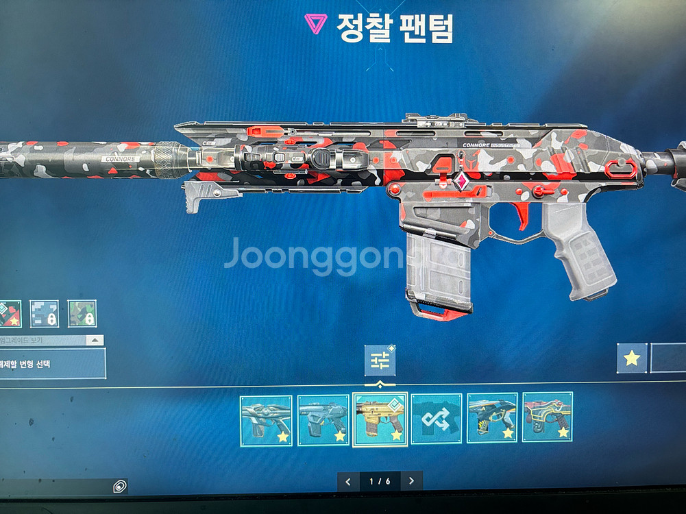 발로란트 굿즈--2