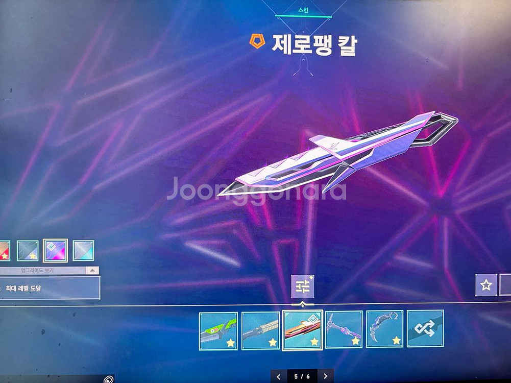 발로란트 굿즈--3