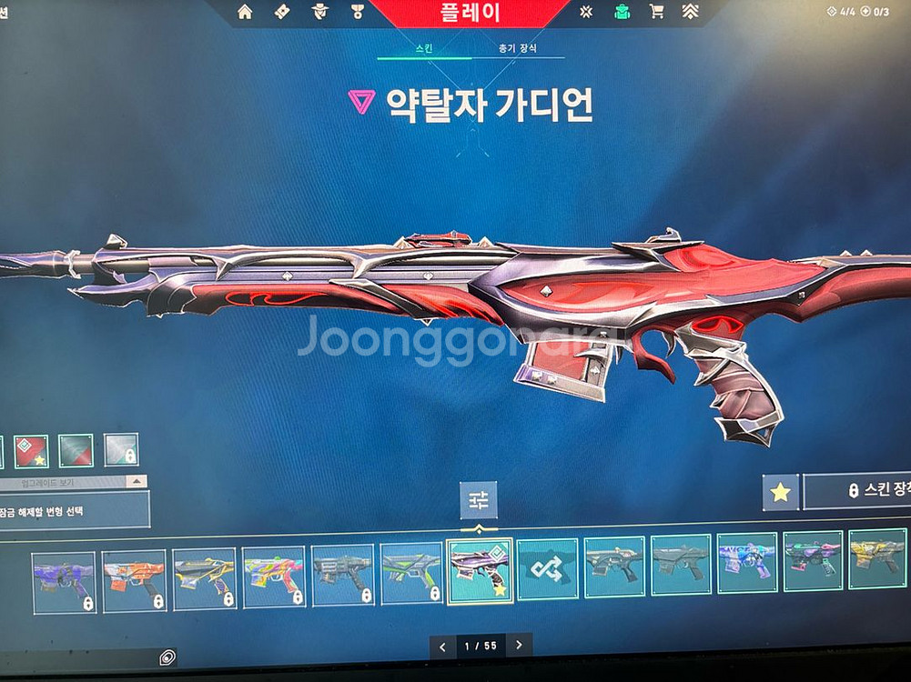발로란트 굿즈--6