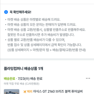 아식스 GT-2160 브리즈 블랙 퓨어 실버 280