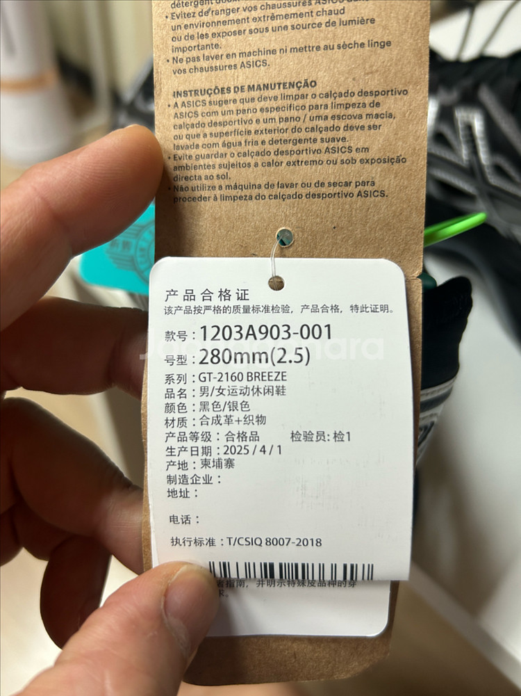 아식스 GT-2160 브리즈 블랙 퓨어 실버 280--1