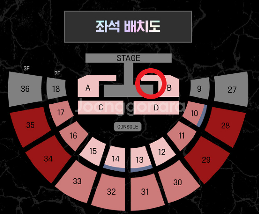 스우파 서울 콘서트 B구역 4열 2연석 9/6 19시--0