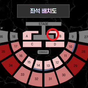 스우파 서울 콘서트 B구역 4열 2연석 9/6 19시