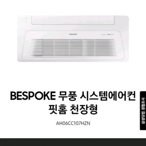 시스템에어컨 천장형 실내기