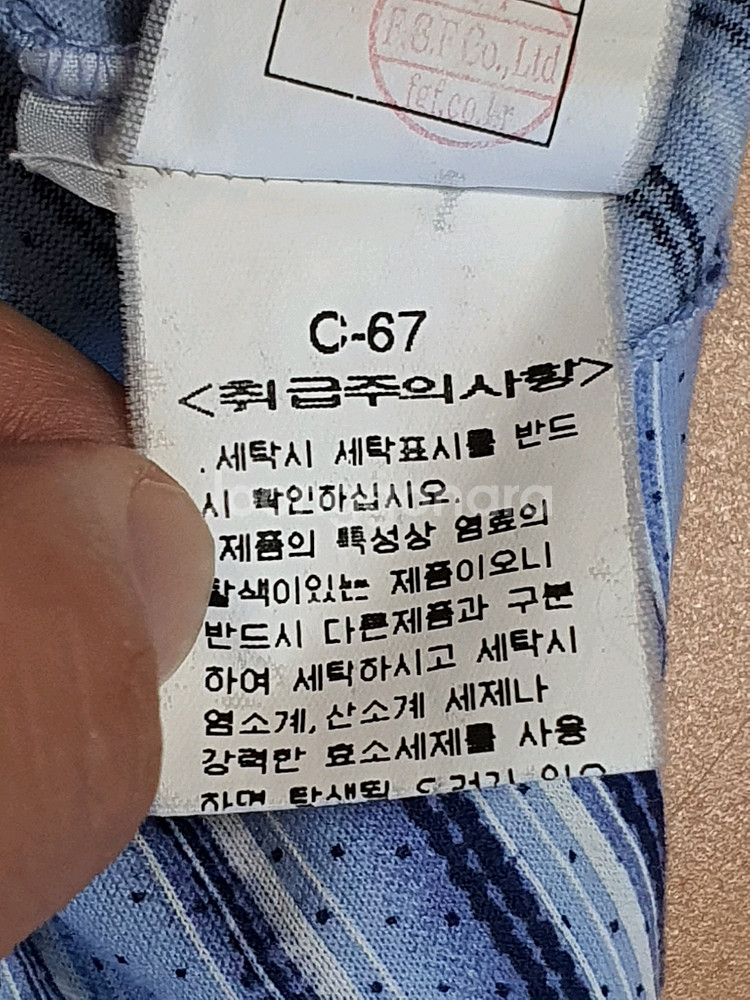 P.COMPANY 씨피 컴퍼니 스트라이프 반팔 카라티--7