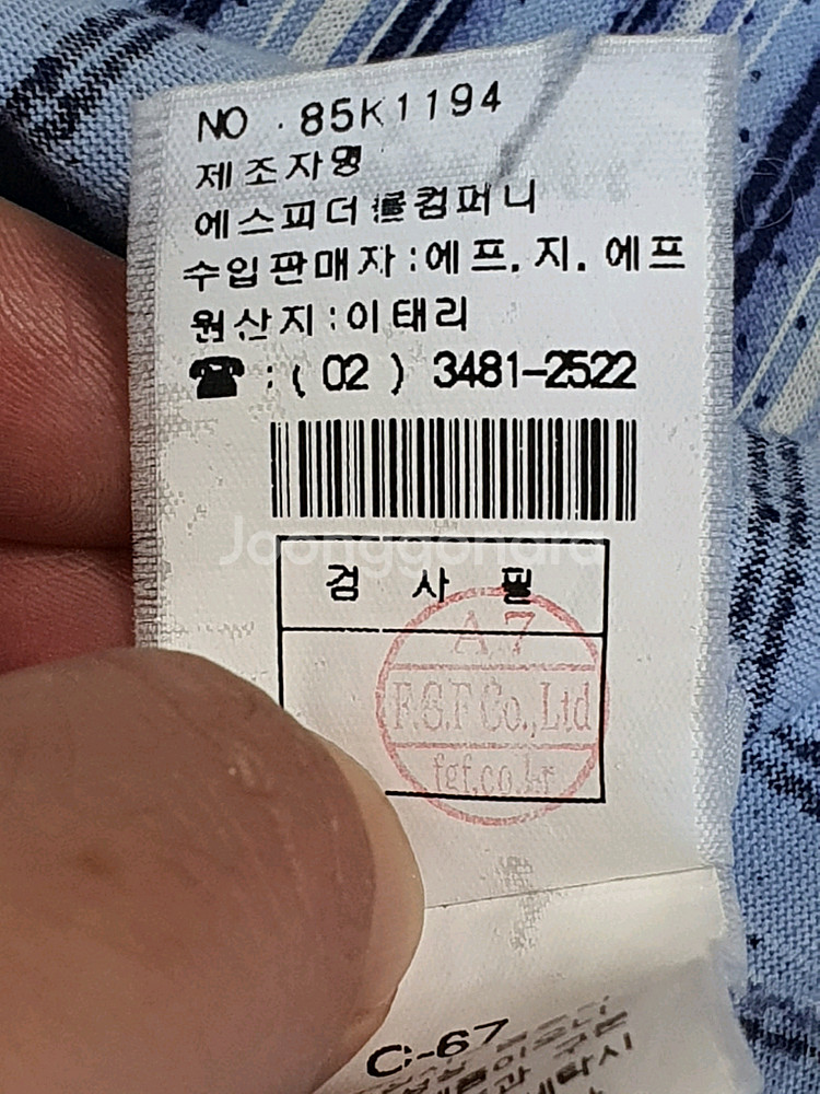 P.COMPANY 씨피 컴퍼니 스트라이프 반팔 카라티--6