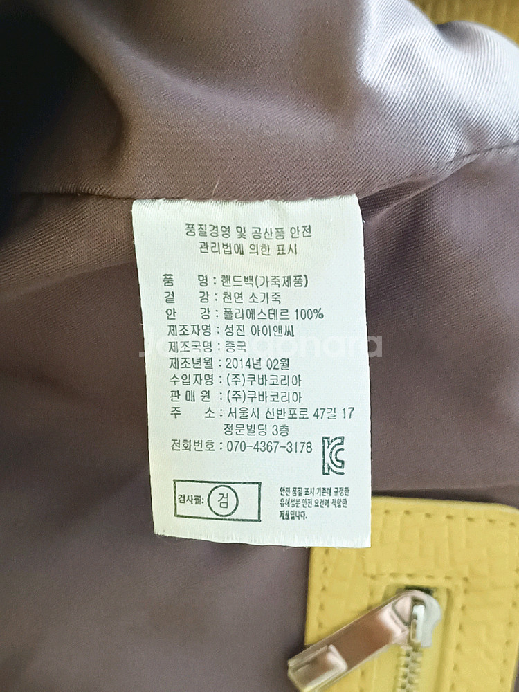 쿠바 소가죽 숄더백--3