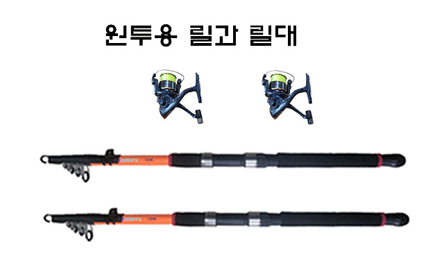 낚시세트-릴대2+루어대2 +릴4개--1