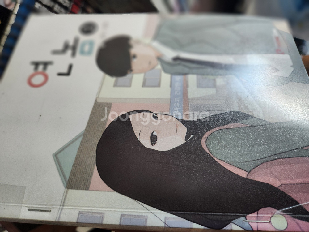 연놈 1~13권 판매합니다--1