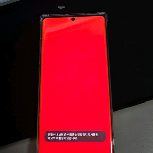 갤럭시 노트10플러스