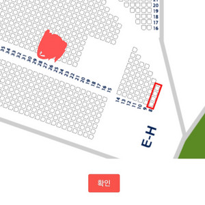 FC서울 &FC바로셀로나 1등석C