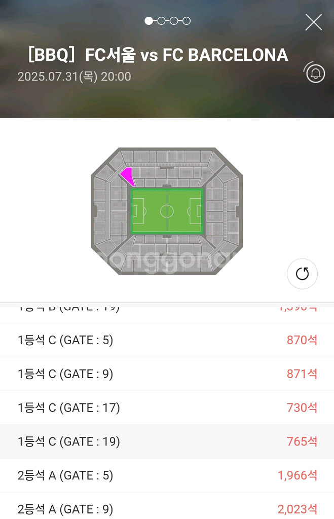 FC서울 &FC바로셀로나 1등석C--2