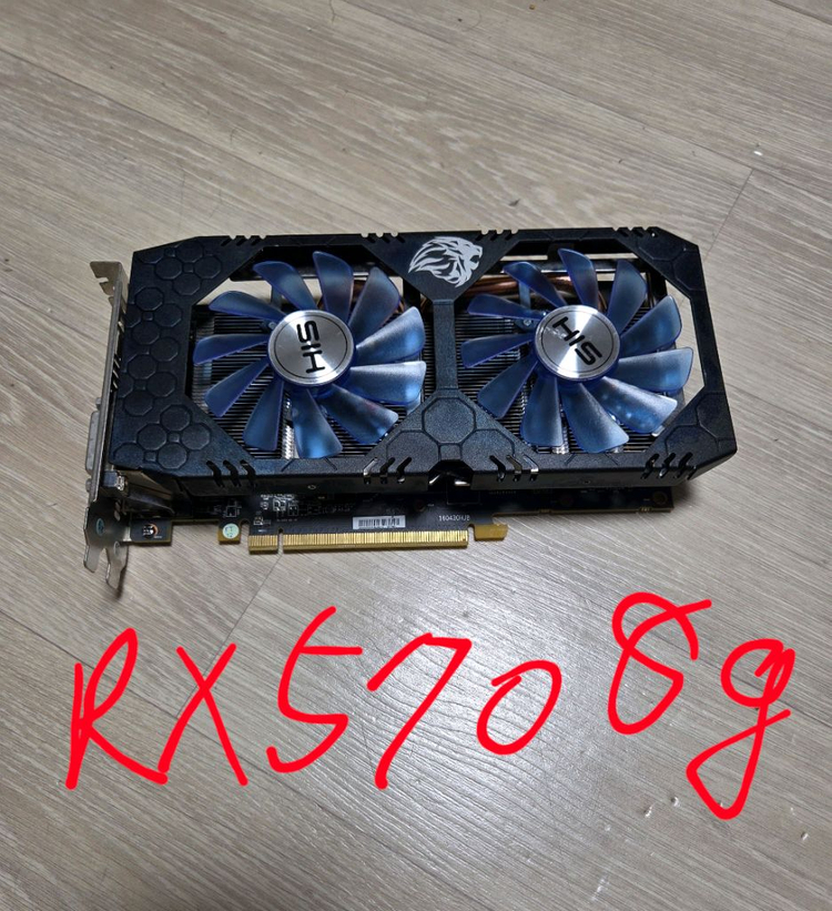 rx570 8g 포함 2개 (부품용)--3