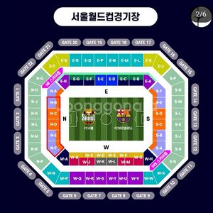 FC서울 VS FC 바르셀로나 1등석B 2매 양도합니다