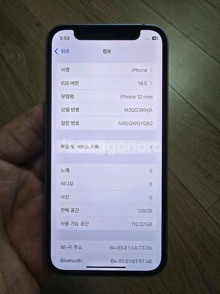 아이폰12미니128 퍼플--2