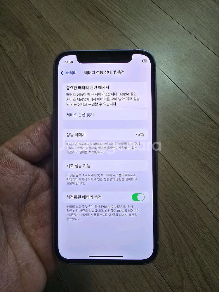 아이폰12미니128 퍼플--4