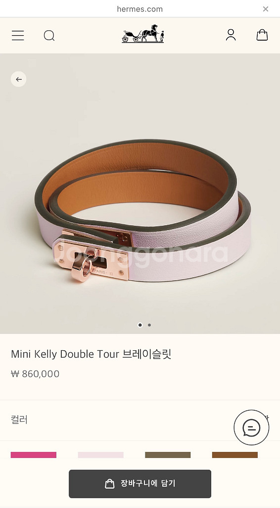 급처) 에르메스 팔찌--0