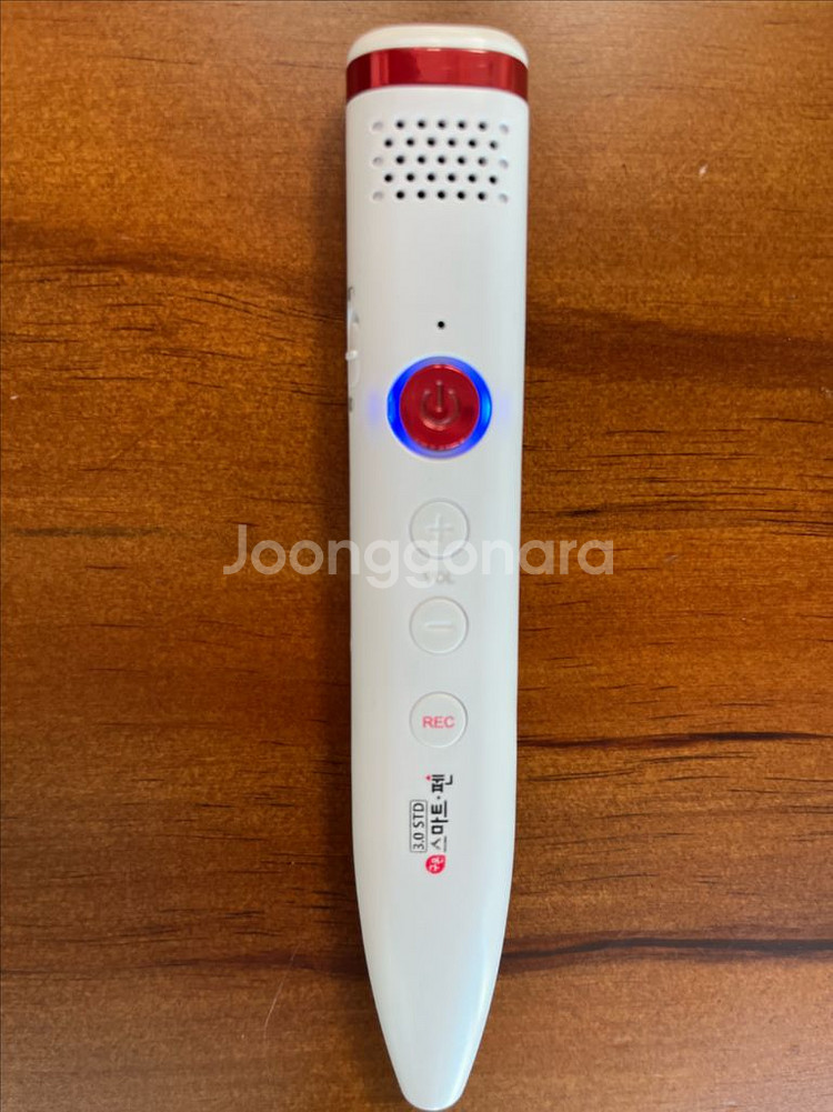 구몬 스마트펜--1