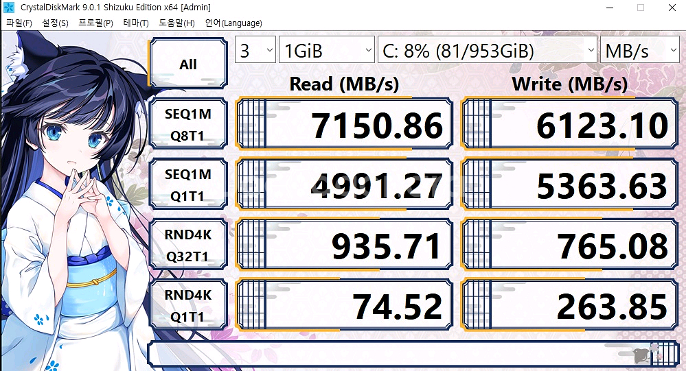 (신품급) 라이젠7700 rtx5060ti--5