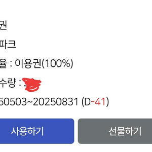 여수시 디오션 워터파크 종일권 골드시즌가능