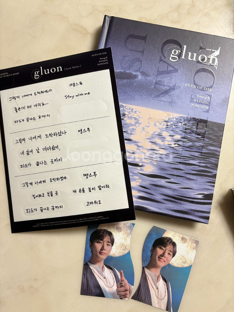 데이식스 이븐오브데이(이오데) 글루온 앨범--0