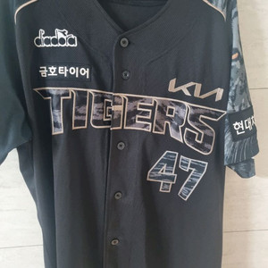 블랙타이거즈 나성범 105사이즈