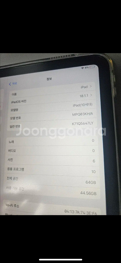 아이패드10세대--2