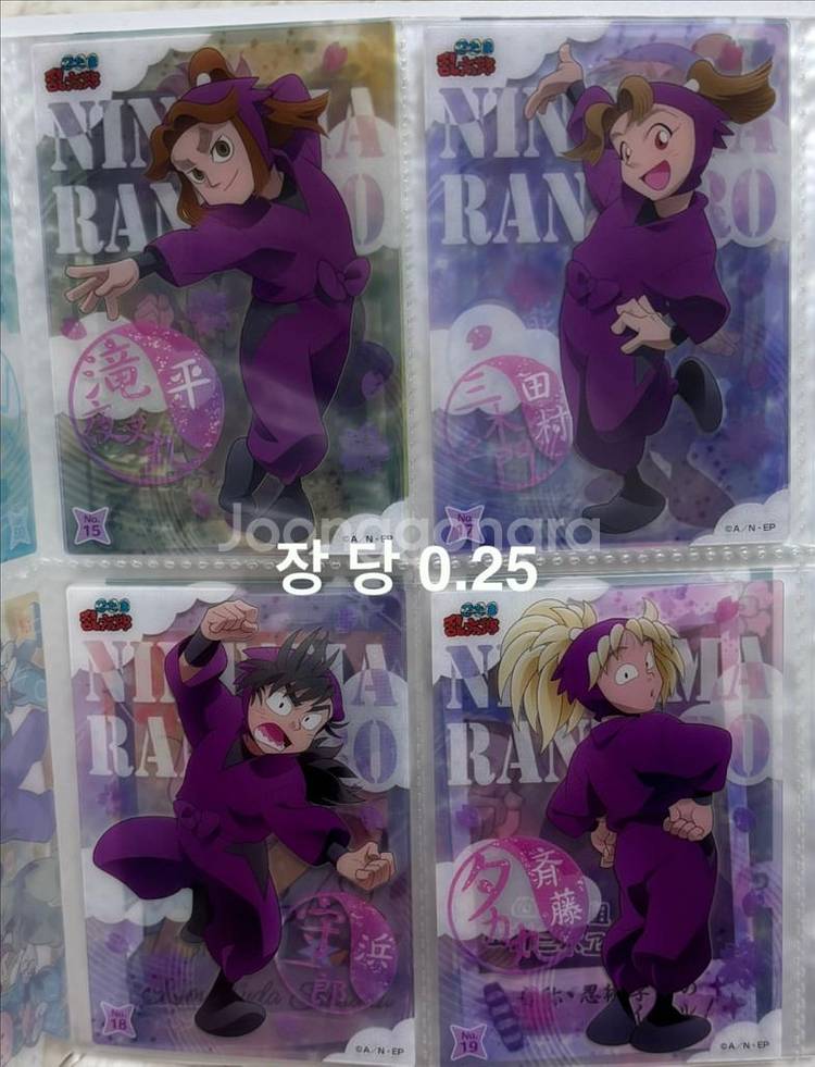 닌타마 신베,6학년,케마,타키야샤마루 클리어카드--1