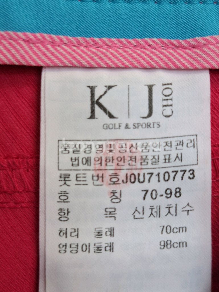 여성 냉감 골프 바지 30--4