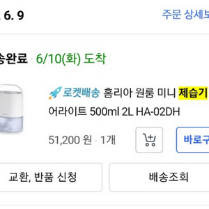 제습기 판매합니다