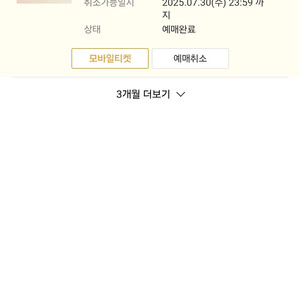 Fc바셀 서울 31일 2연석