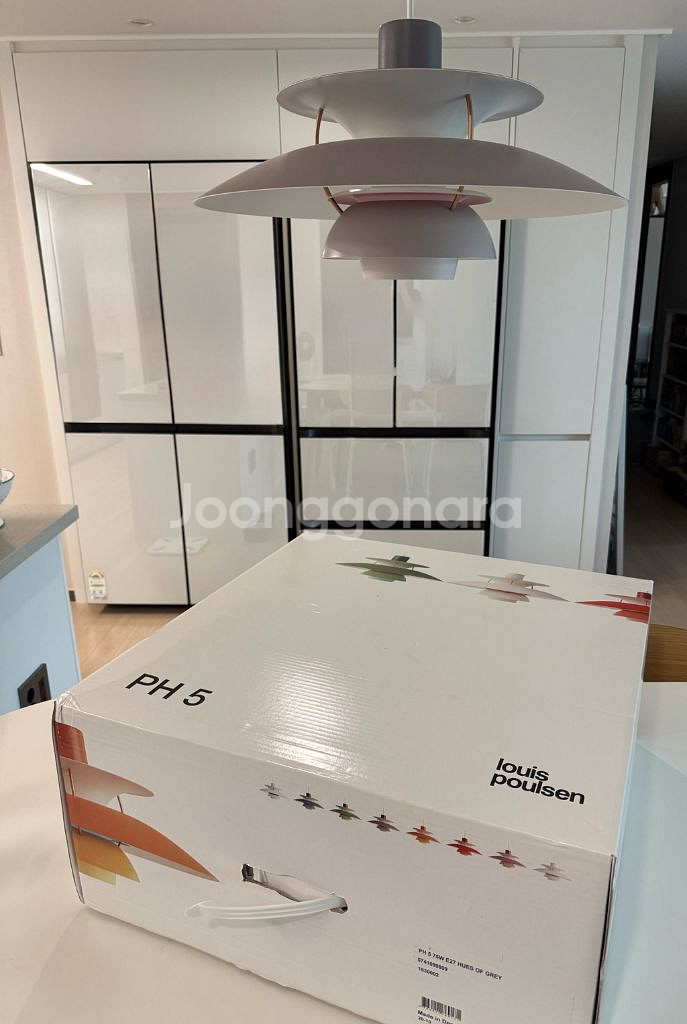 루이스폴센 ph5--2