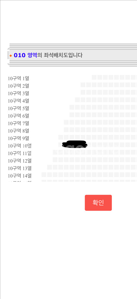 월드오브스트릿우먼파이터 콘서트 첫콘 10구역--1