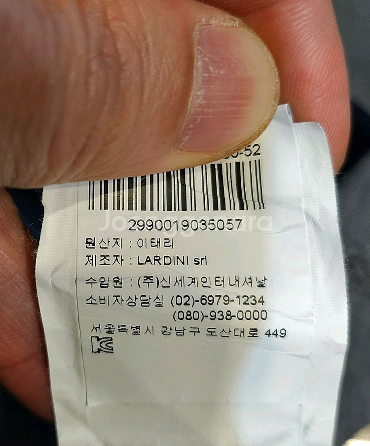라르디니 티셔츠--6
