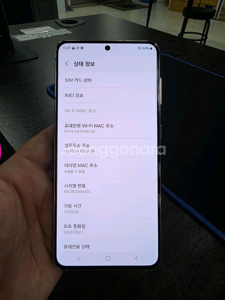 갤럭시S21 256G 무잔상 상태굿 중고폰--6
