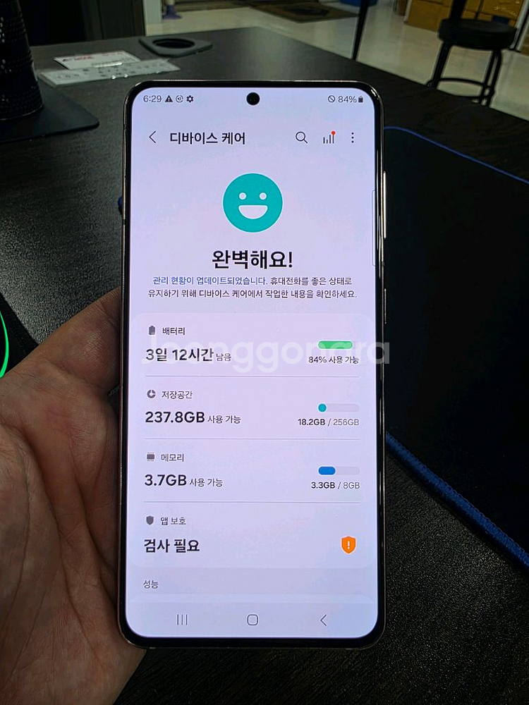 갤럭시S21 256G 무잔상 상태굿 중고폰--7