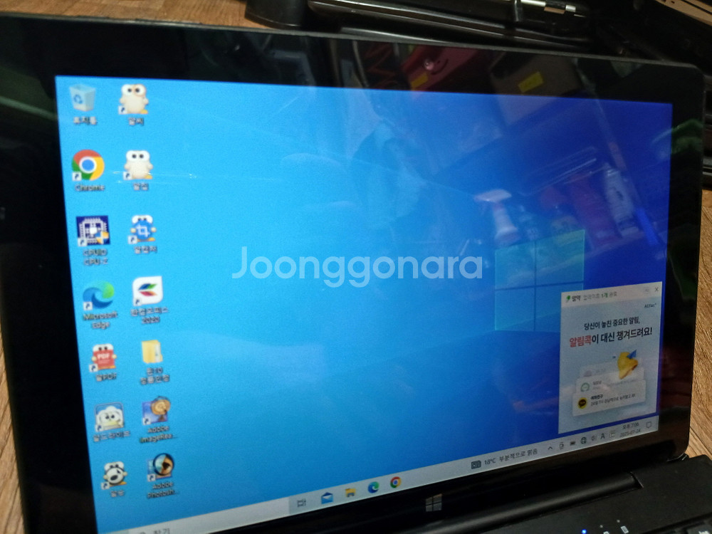 MPGIO 컨버전스 eMMC 64GB+120GB 태블릿--1