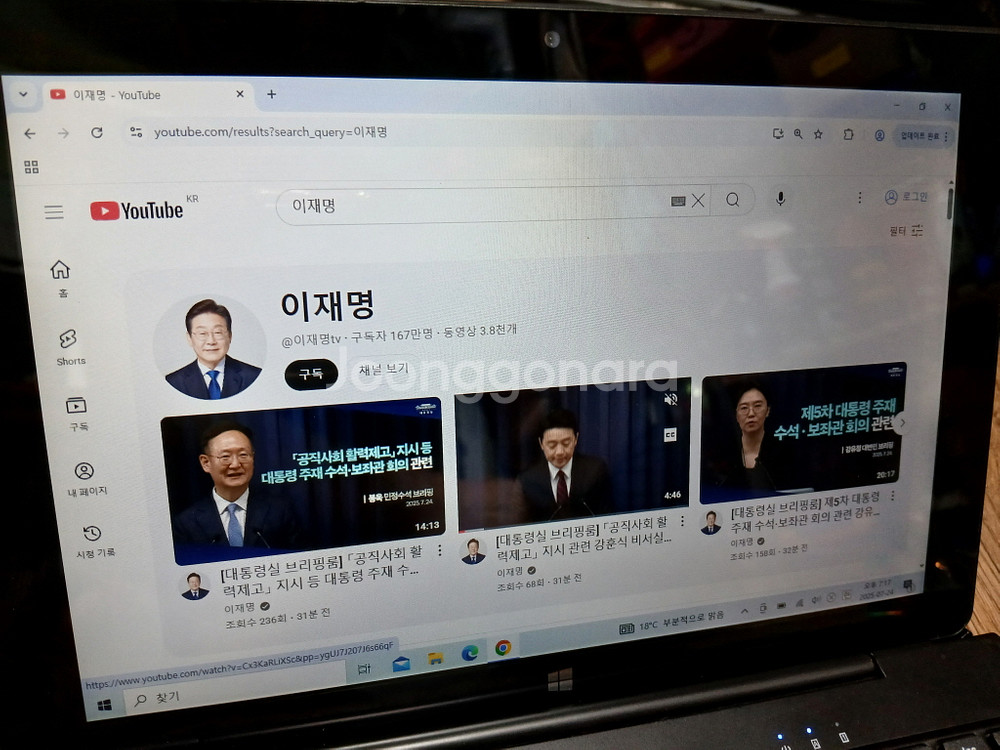 MPGIO 컨버전스 eMMC 64GB+120GB 태블릿--3