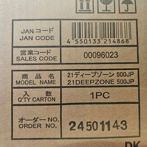 다이와 전동릴 22딥존 완전 새상품 팝니다.